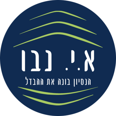 א.י. נבו